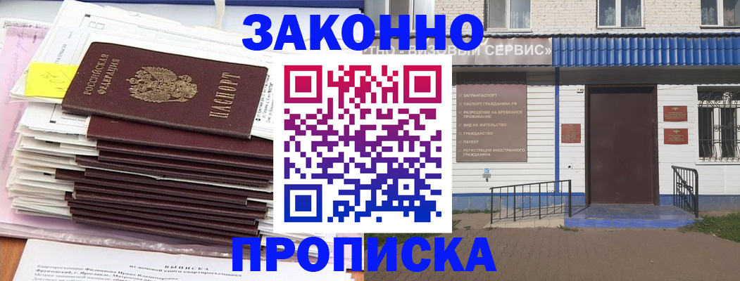 регистрация для дет. сада в Курганской области